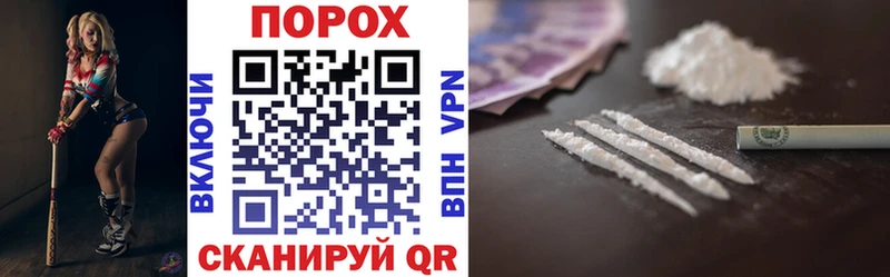 АМФЕТАМИН 97% купить закладку MEGA tor Котовск