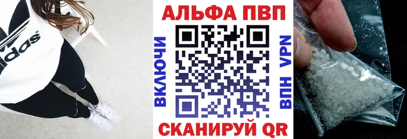 сколько стоит  Котовск  omg сайт  darknet наркотические препараты  Alpha PVP мука 