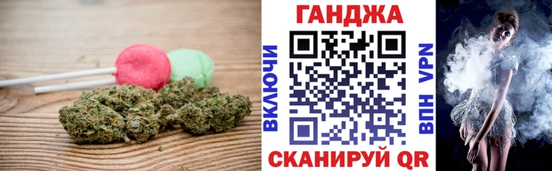 Cannafood марихуана  купить закладку  Котовск 