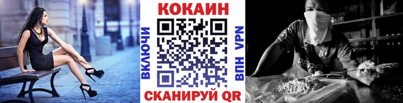 КОКАИН Fish Scale  OMG tor  Котовск 