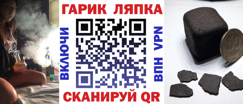 Гашиш гарик  Котовск 