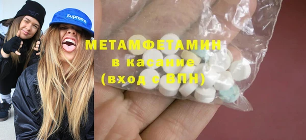 гашишное масло Абинск
