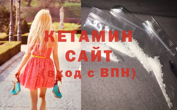 гашишное масло Абинск