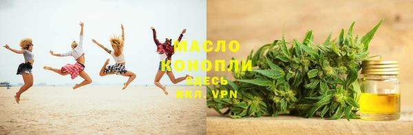 гашишное масло Абинск