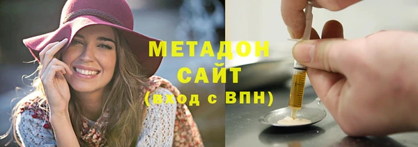 2c-b Абдулино