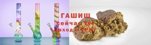 2c-b Абдулино