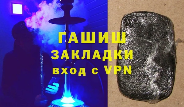 гашишное масло Абинск