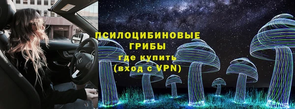 гашишное масло Абинск