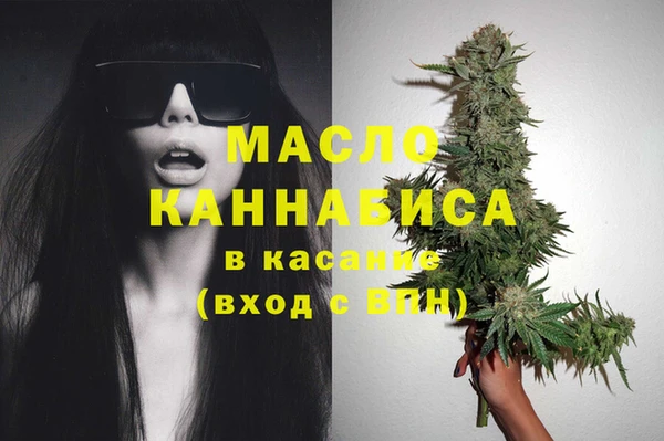 2c-b Абдулино