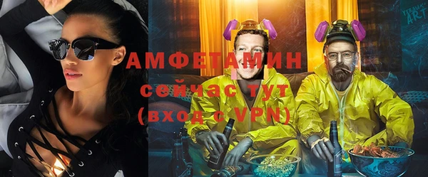 гашишное масло Абинск