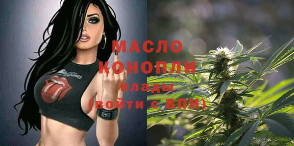 2c-b Абдулино