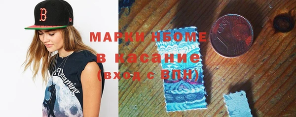 2c-b Абдулино