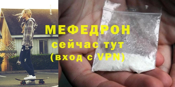 2c-b Абдулино