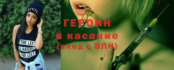 гашишное масло Абинск