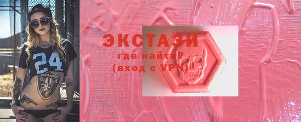 2c-b Абдулино