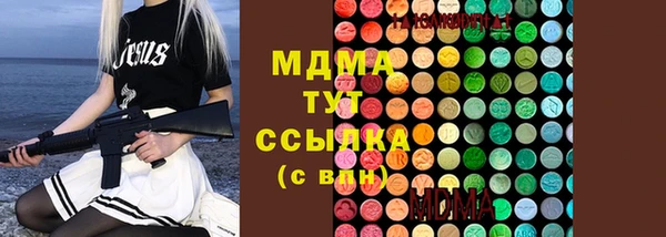 гашишное масло Абинск