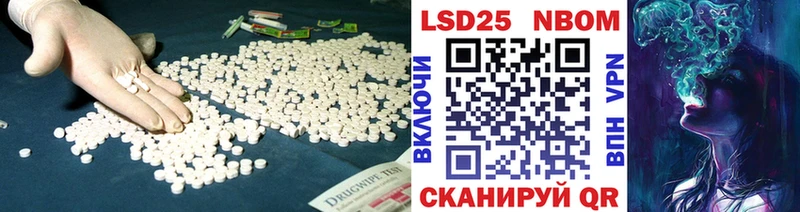 ЛСД экстази ecstasy  цены   Котовск 
