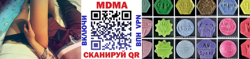MDMA Molly  хочу наркоту  Котовск 