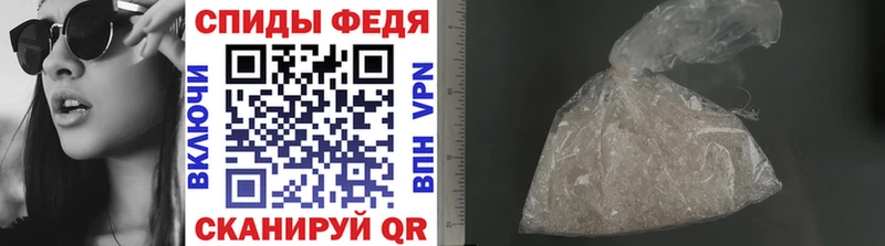 Метамфетамин Methamphetamine  где можно купить   Котовск 