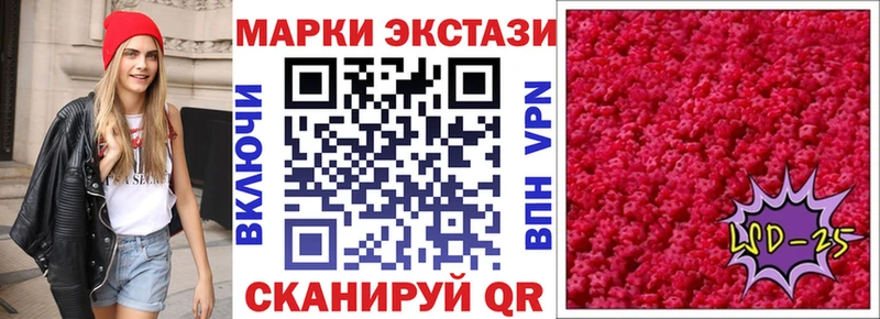 закладки  Котовск  Наркотические марки 1500мкг 